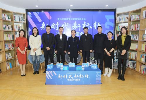 黨建引領奏響發展強音 網絡家園凝聚奮進力量——蕭山互聯網企業掀起全會學習熱潮